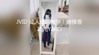 《最新重磅新瓜速吃》万元定制网易CC星秀人气风骚万人迷极品女神【小初】私拍~骚舞道具紫薇各种高潮脸挑逗~炸裂