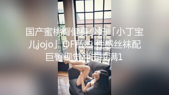 田冰冰 绿色服饰搭配性感魅惑黑丝 丰满妩媚妖娆身姿媚态动人