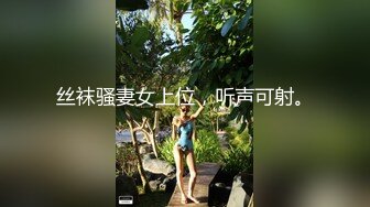 颜值很高的白丝妹子，全程露脸镜头前叫着狼友爸爸浪叫呻吟，这谁受得了，道具抽插淫水多多