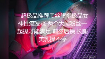 多毛女友喜爱后入