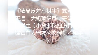  俊男靓女激情3P玩弄风骚小母狗，渣男接了杯尿给骚逼喝真淫荡，一起鸳鸯浴