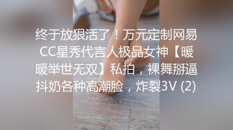 私享新台酒店偷拍反差瘦小生猛小伙操哭丰满巨乳女炮友