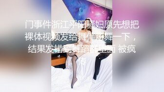 跟随粉色高跟美女进入女厕_这穴太美本想来个抄底菊花穴不过没敢