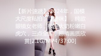 STP24917 超气质175cm大长腿车模女神▌淑怡 ▌首部剧作 男闺蜜专属性爱师 灵活小嘴一睹芳容 爆射中出精液狂涌