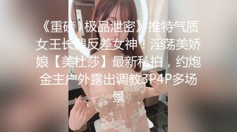 极品奶子身材爆炸从卧室干到浴室后入2