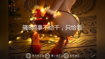 超级大乱斗2男2女❤️【小乔吃不饱】老板边上指挥作战