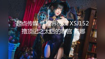 【新片速遞】极品良家性感人妻✅给老公戴绿帽 无套爆插 浪叫不止！欲求不满的她需要更多的鸡巴来满足，美乳丰臀超美身材