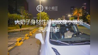 小宝寻花之（温柔妹妹第1部） 谁心中的白月光，中途被小宝索要内裤 字幕版