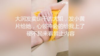 倾辛勾引大学生,艹一半就开始要无套艹,最后被无套艹射