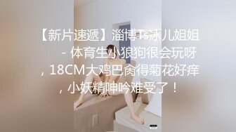    健身猛男教练约炮女学员 女的身材超棒 翘着屁股后入 放着DJ 那销魂的叫床 请带上耳机