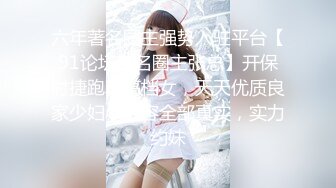 【新片速遞】 客户公司前台-背着男友约炮 ❤️ 她说一直和男友戴套做爱，让我不要射在里面，蜂腰扭动，忍不住射了！