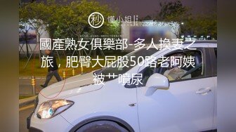 國產AV SA國際傳媒 SAT0072 香車美人輕松GO 情人節輕松暢遊台北灣 上集 心萱