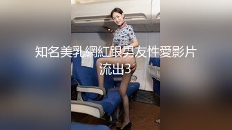 给媳妇找的异性按摩1