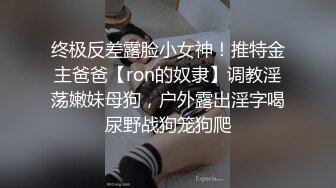 全網推薦】【極品嫩妹】白嫩女友『小情人』一字馬劈腿啪啪 清純的外表下隱藏著一顆騷動的心 (5)