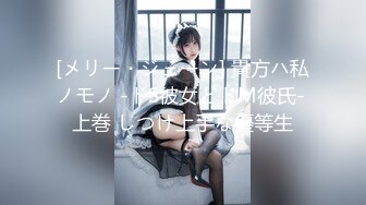 190_(sex)20230808_梅梅子