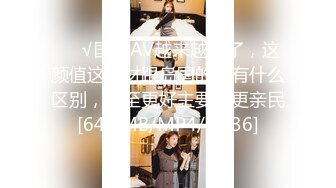 【新片速遞】完美身材轻熟女，眼镜御姐范老公躺在床上被榨干了，自己道具自慰，逼逼如此粉嫩