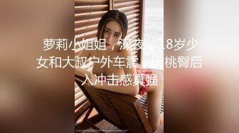 StripChat直播甄選合輯241110：超人氣女神夏安然撕裂黑絲多道具自慰 氣質美少婦透視裝淫語挑逗騎乘假屌等 10V