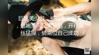 色情主播 思春少女