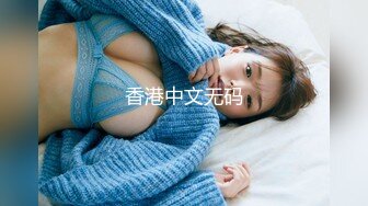 [高清中文字幕]SIRO-3978 清純的21歲美女銷售員用柔軟的屁股股和我撞擊感受陰道深處的快感