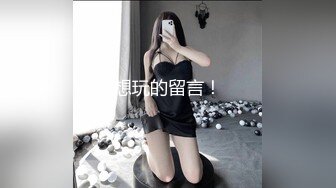 【AV佳丽】隐形人乱搞火辣巨乳护士白熙宇