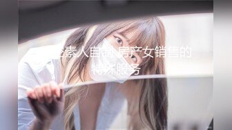 ✿白皙性感女神✿身材一级棒女神嫩模〖fitnessbaby〗无套内射，看白花花的精液从女神小嫩穴中流出，冲击感超强