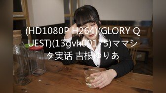 小狼狗:后入女友