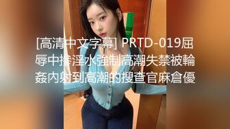 火爆全网经典情色文学《少妇白洁》真人版-新婚少妇惨遭迷操 绿帽老公笑脸相迎