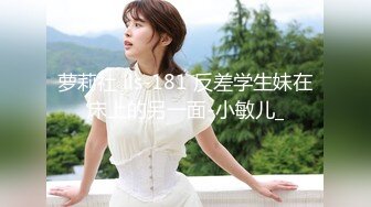 【新片速遞】  约会高颜值甜甜小美女 穿着贴身T恤短裤 白白嫩嫩大长腿跨坐在腿上 极品翘臀挑逗亲吻，真是销魂享受啪啪狠操【水印】[1.86G/MP4/01:04:07]