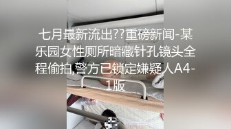 《顶级女模震撼泄密》颜值巅峰秀人网女神模特【鹿依】私拍视图流出，道具紫薇援交金主又舔又抠啪啪 (2)