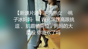 超正的颜值女神，全程露脸制服诱惑眉目含情69口交舔逼