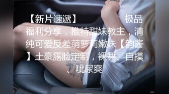 19岁巨乳学生漂亮萌妹宾馆援交高富帅上面抓着一对大车灯下面使劲搞看起来好爽