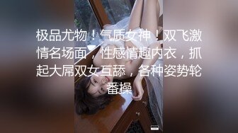 《高能预警✅重磅》推特知名网红身材颜值巅峰极品人造外围CDTS~各种自慰调教啪啪3P你想要的都有 (8)