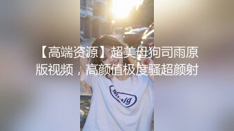 后入美女，享受二人世界