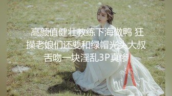 小女友穿着性感的丝袜诱惑我淫水白浆流出