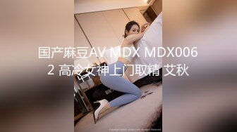 陌陌炮友跳蛋性感丝袜美腿声音迷人让你……申精