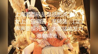 【新片速遞】短发美少妇夫妻秀，无套啪啪，情趣椅子女上位，高难度花样倒插配合娴熟