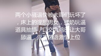 双鱼女的男朋友出国后怎能不找大鸡巴来填补空虚