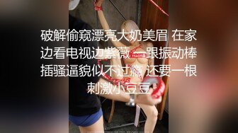 【极品稀缺破解摄像头】大肚男花样后入娇妻 疯狂骑乘 顶操内射骚逼白浆流出 多姿势肆意啪啪 (10)