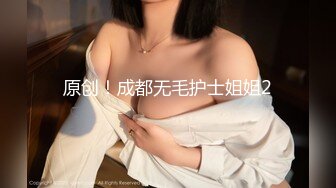 【新速片遞】  ✅✅12月最新订阅流出，露脸才是王道！OnlyFans极品巨乳女神【yuzuto】私拍，女人味十足大波美鲍，完美炮架子