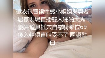 【AI换脸视频】张敏 轻熟美人妻红杏出墙，被陌生男子搭讪通奸