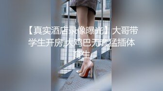 ❤颜值与身材俱佳，风格多变调教系网红小姐姐✿pandora✿臀控不要错过《NO (3)