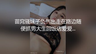 臊气小姐姐下体塞个跳蛋逛商场,进入试衣间脱光扣臊茓,湿透了水从腿上往下流