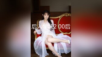 极品巨乳网红『松果儿』最新大尺度啪啪私拍流出 后入抽插操 淫荡浪叫不止 巨乳乱颤