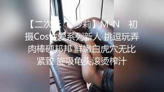 STP24856 蜜桃图像传媒PMC-046 漂亮女大学生中出以性抵租 有钱房东猛干内射巨乳-孟若羽