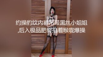 9-17小马寻花约啪巨乳大胸妹，高挑美女抓着奶子后入暴操