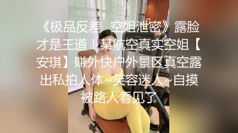 顶级炸裂高能预警！比女人还女人高颜值纹身极品T娘【李鑫柔】私拍，能攻能守能足能口技术一流直男最爱 (14)