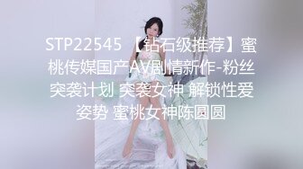 淫娃御姐 窈窕身材170cm大长腿车模女神 淑怡 极品叛逆JK女友造人计划 后入Q弹蜜桃臀 内射淫靡中出精浆狂涌