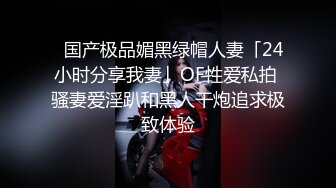 性感黑色皮衣高跟鞋女特务小媛ladyyuan接到神秘任务