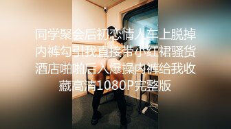 91KCM-027-心机绿茶婊姐姐下药迷奸亲妹夫-坏坏