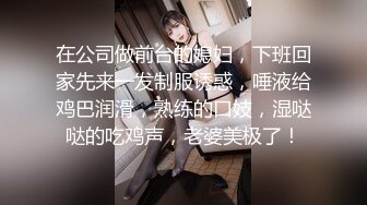 新人探花小飞3000块约的极品兼职外围 商学院美女大学生身材苗条叫声诱人